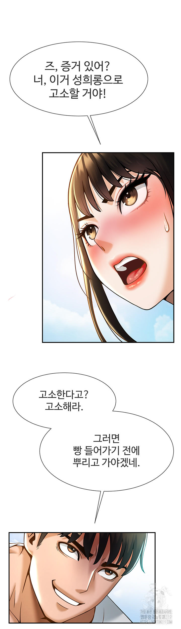 The Cheat Code Hitter Fucks Them All Raw - Chapter 4 [photo 55] - MangaPorn