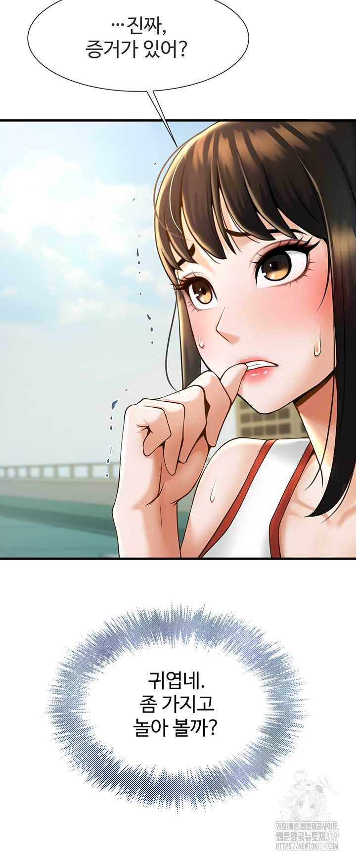 The Cheat Code Hitter Fucks Them All Raw - Chapter 4 [photo 58] - MangaPorn