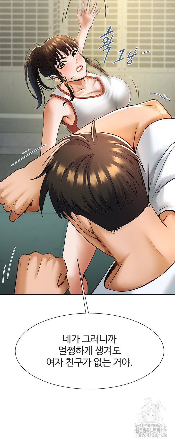 The Cheat Code Hitter Fucks Them All Raw - Chapter 4 [photo 62] - MangaPorn