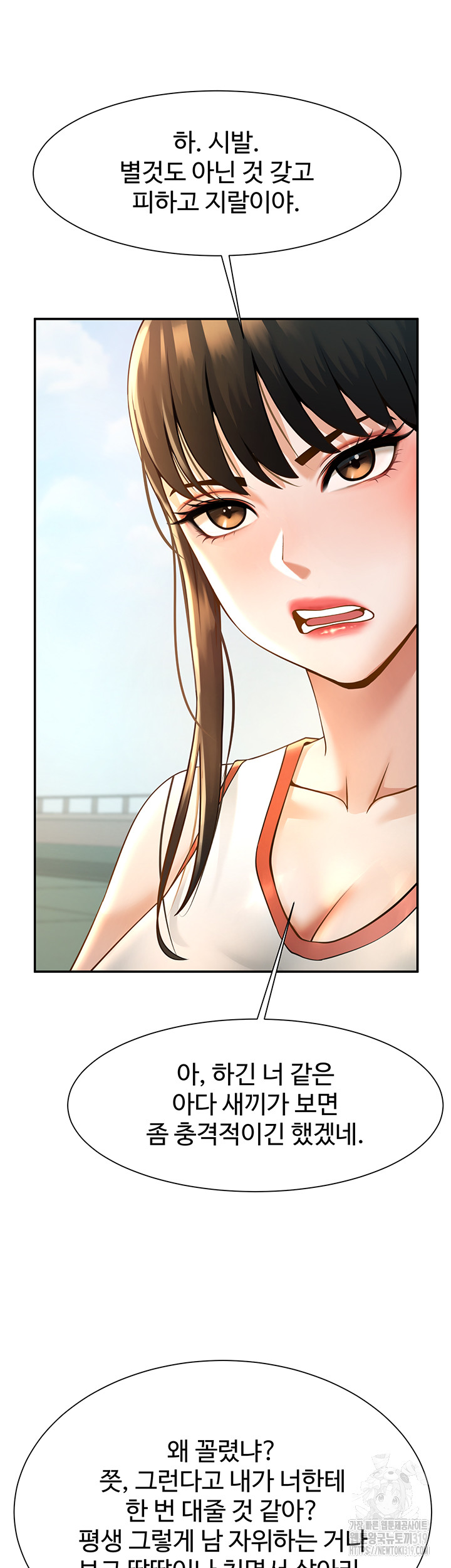 The Cheat Code Hitter Fucks Them All Raw - Chapter 4 [photo 63] - MangaPorn