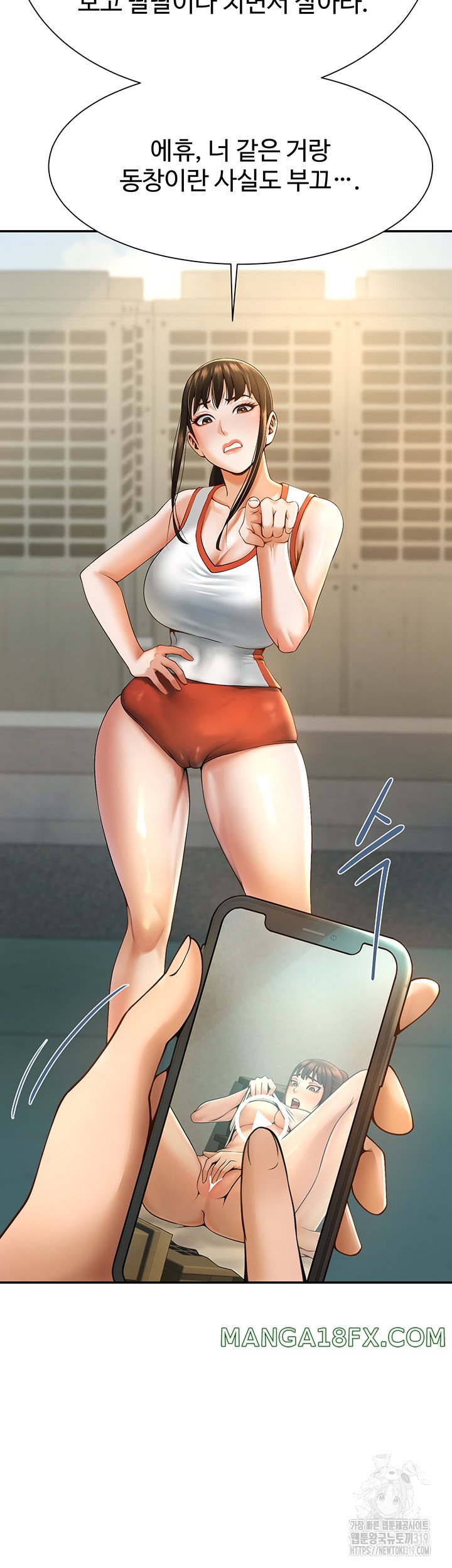 The Cheat Code Hitter Fucks Them All Raw - Chapter 4 [photo 64] - MangaPorn