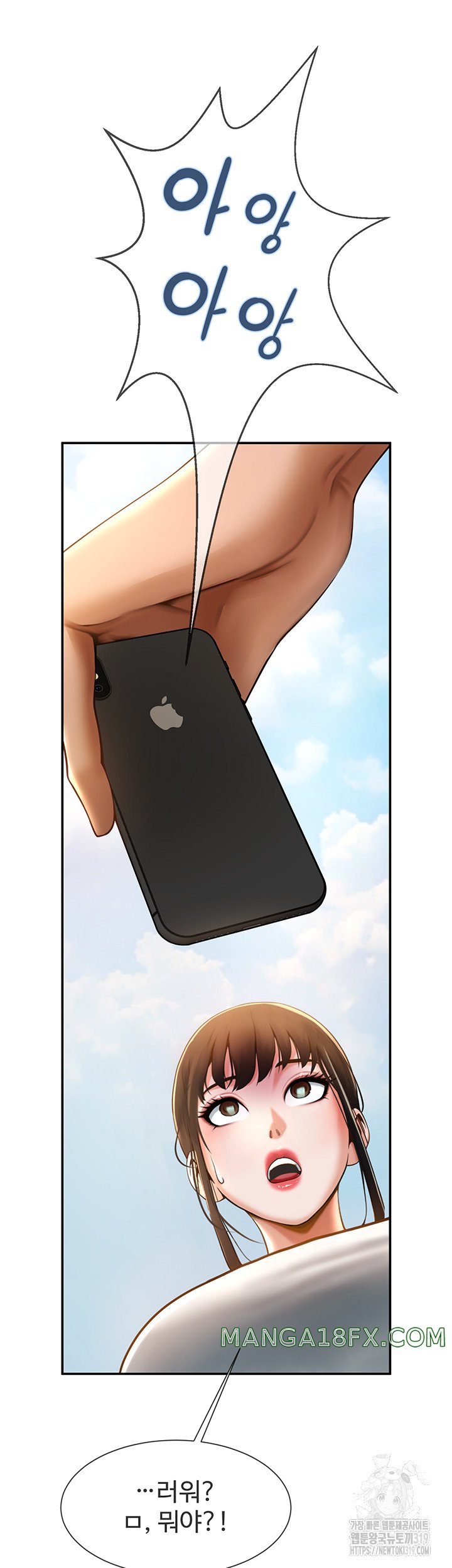 The Cheat Code Hitter Fucks Them All Raw - Chapter 4 [photo 65] - MangaPorn