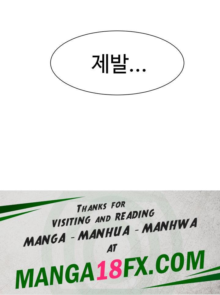 The Cheat Code Hitter Fucks Them All Raw - Chapter 4 [photo 69] - MangaPorn