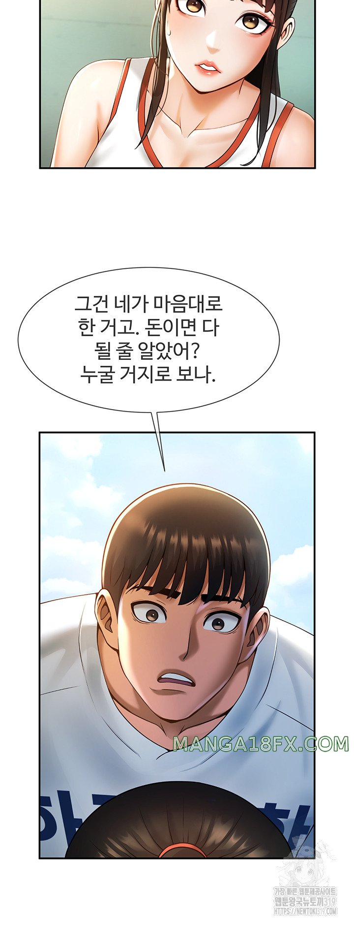 The Cheat Code Hitter Fucks Them All Raw - Chapter 5 [photo 12] - MangaPorn