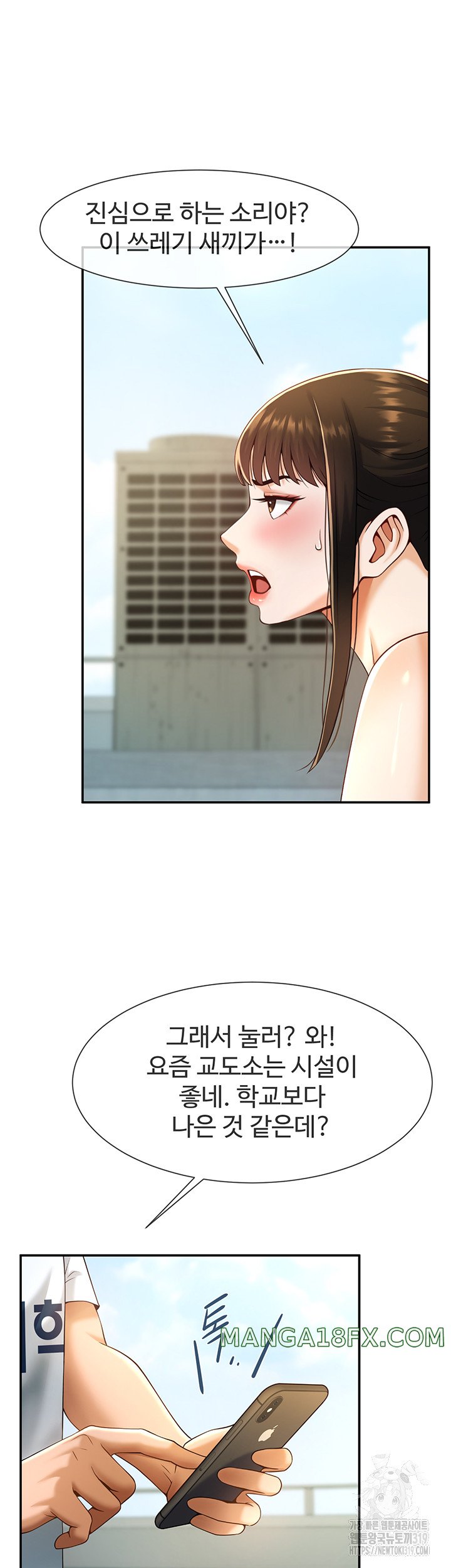 The Cheat Code Hitter Fucks Them All Raw - Chapter 5 [photo 15] - MangaPorn