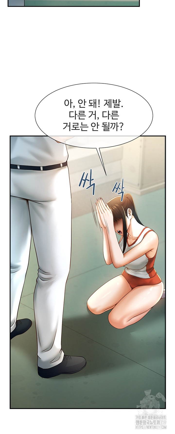 The Cheat Code Hitter Fucks Them All Raw - Chapter 5 [photo 16] - MangaPorn