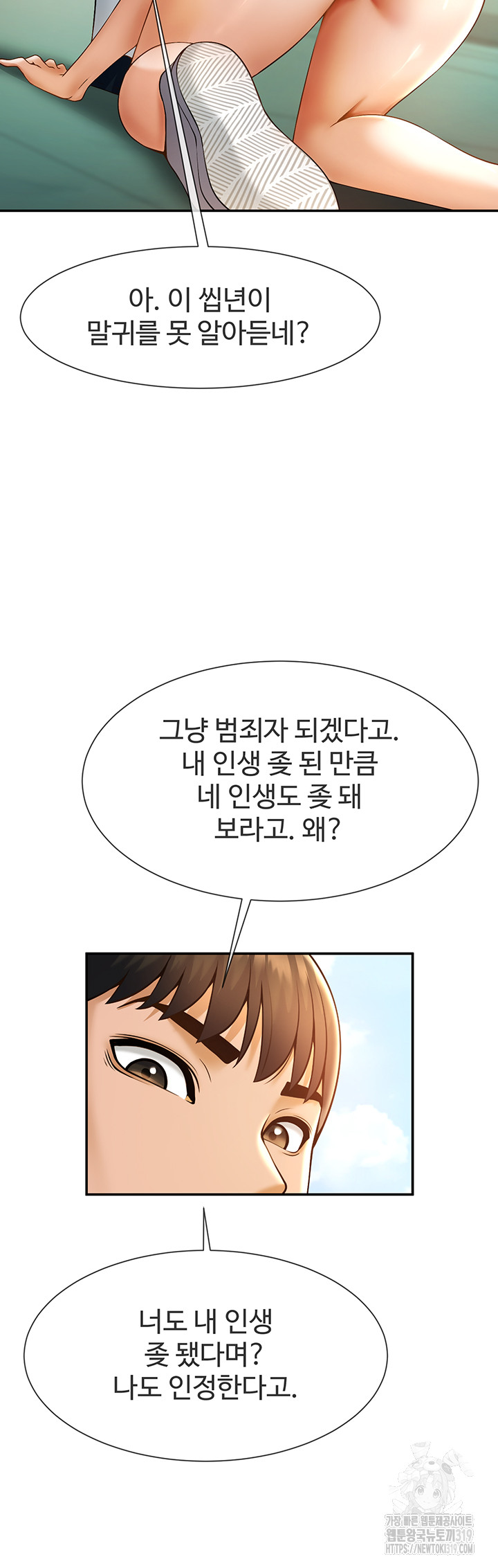 The Cheat Code Hitter Fucks Them All Raw - Chapter 5 [photo 18] - MangaPorn