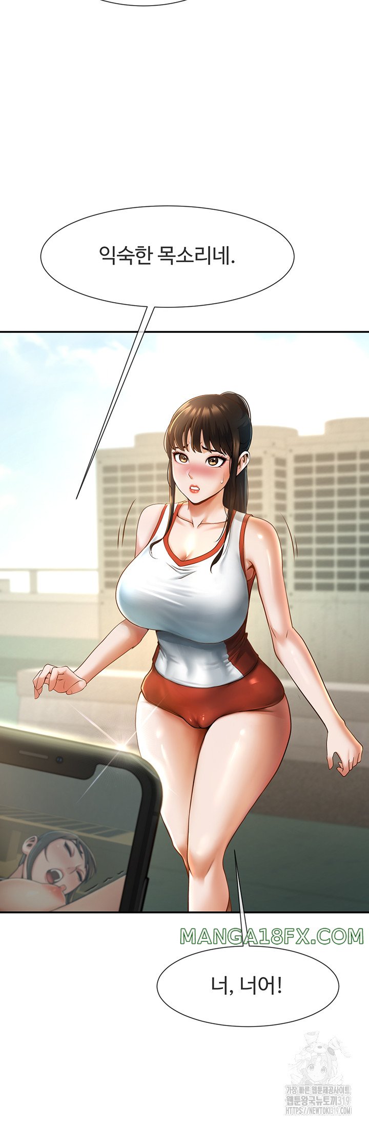 The Cheat Code Hitter Fucks Them All Raw - Chapter 5 [photo 2] - MangaPorn