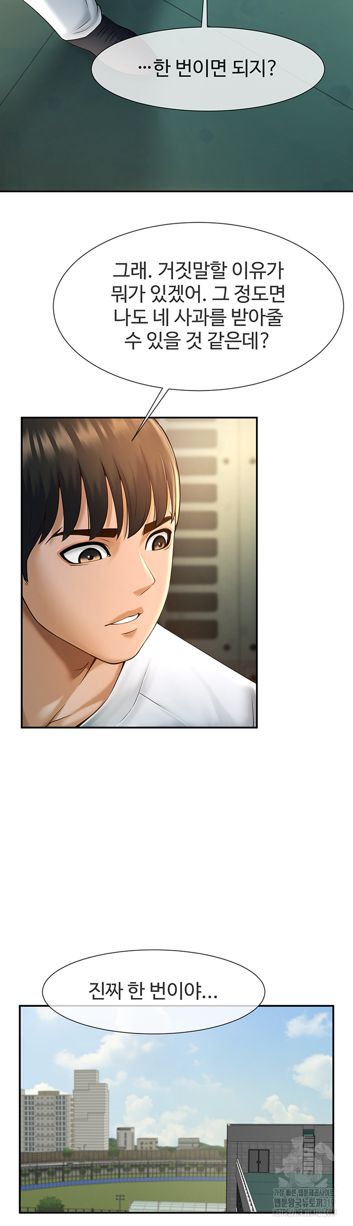 The Cheat Code Hitter Fucks Them All Raw - Chapter 5 [photo 20] - MangaPorn