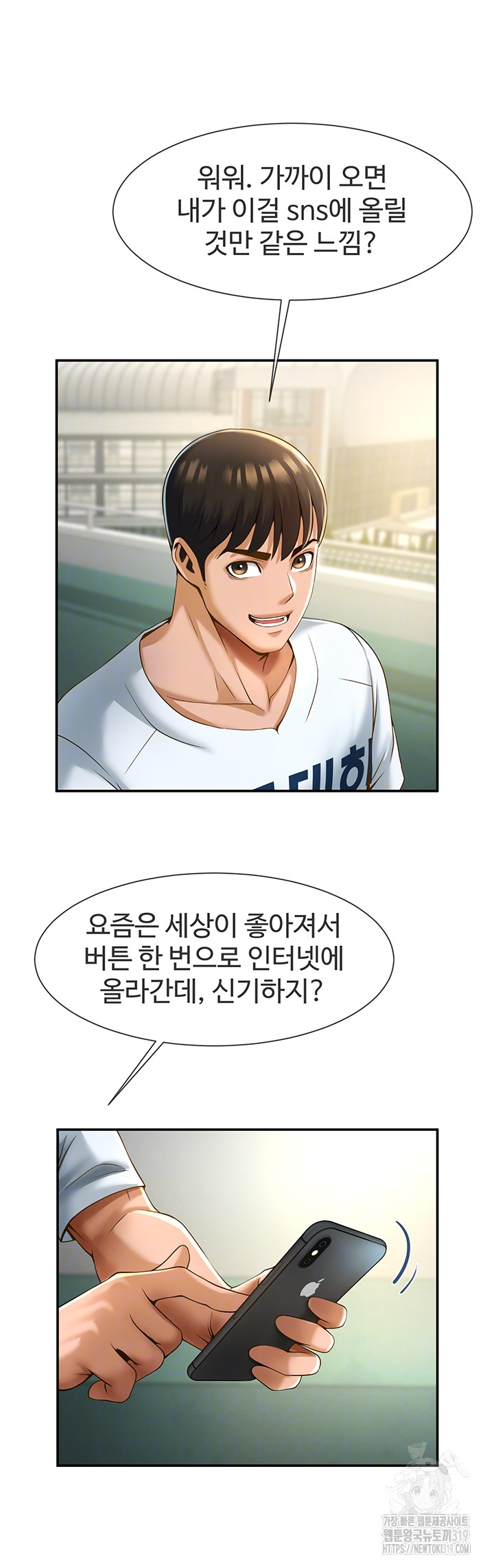 The Cheat Code Hitter Fucks Them All Raw - Chapter 5 [photo 3] - MangaPorn