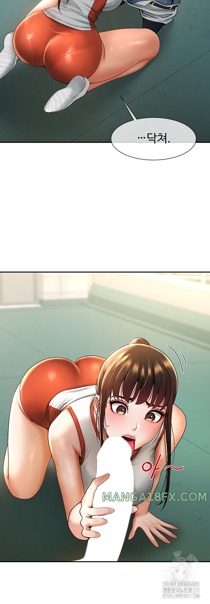 The Cheat Code Hitter Fucks Them All Raw - Chapter 5 [photo 28] - MangaPorn