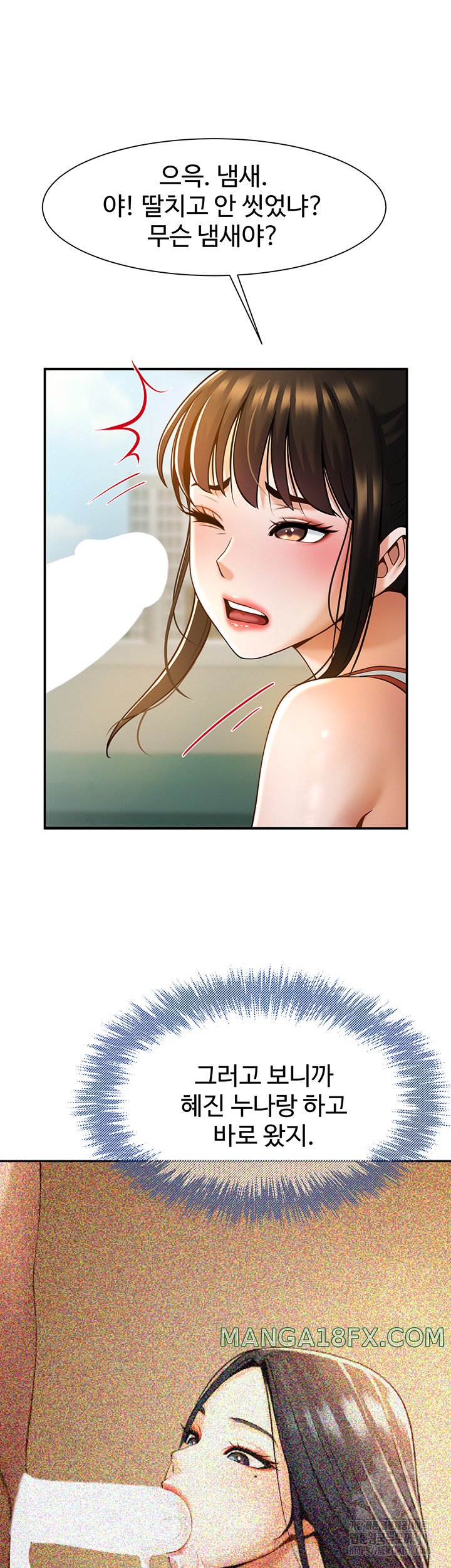 The Cheat Code Hitter Fucks Them All Raw - Chapter 5 [photo 29] - MangaPorn