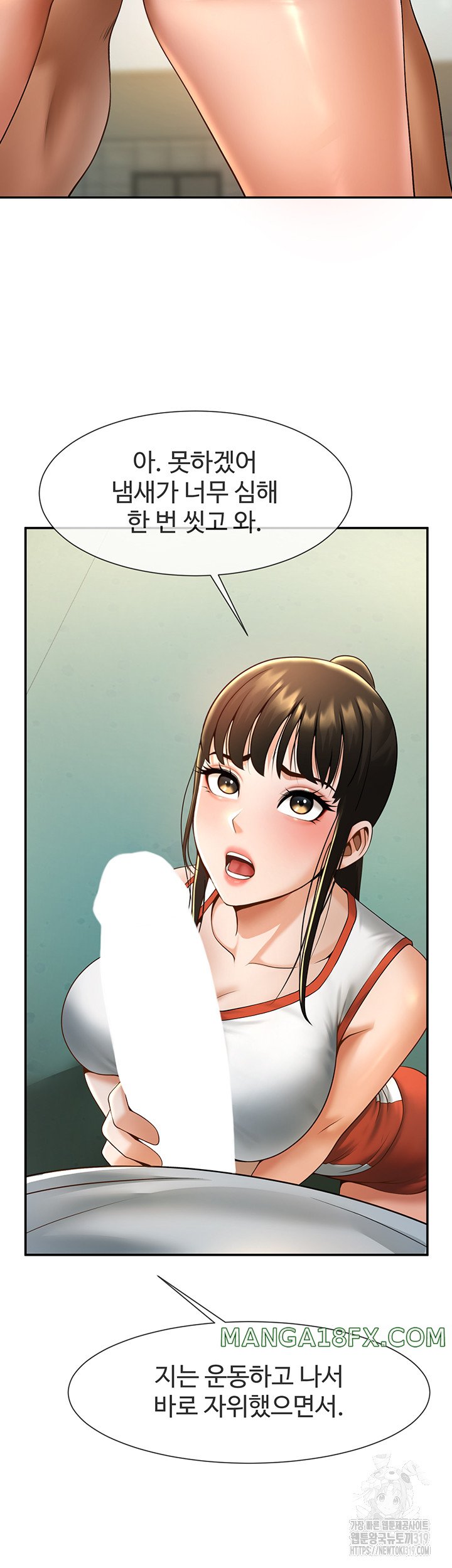 The Cheat Code Hitter Fucks Them All Raw - Chapter 5 [photo 32] - MangaPorn