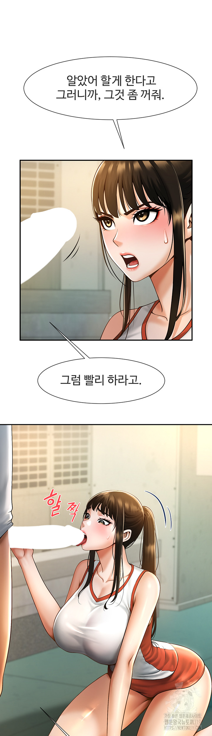 The Cheat Code Hitter Fucks Them All Raw - Chapter 5 [photo 35] - MangaPorn