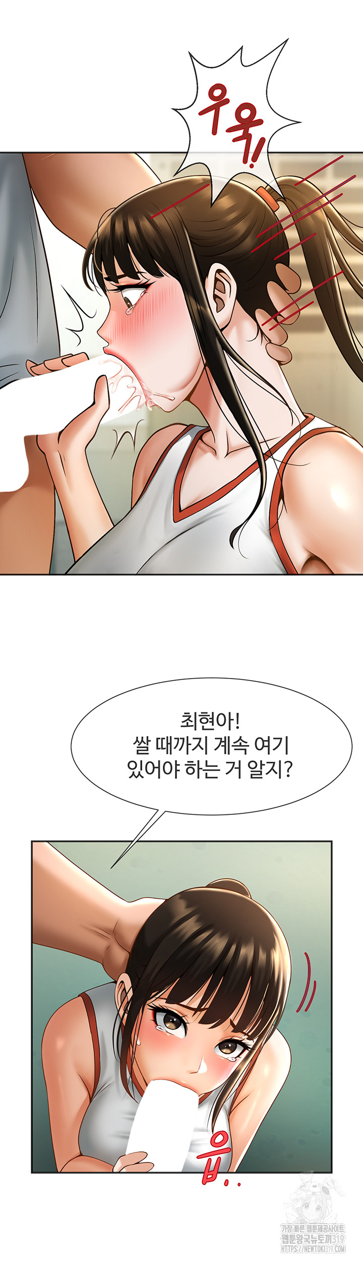 The Cheat Code Hitter Fucks Them All Raw - Chapter 5 [photo 37] - MangaPorn