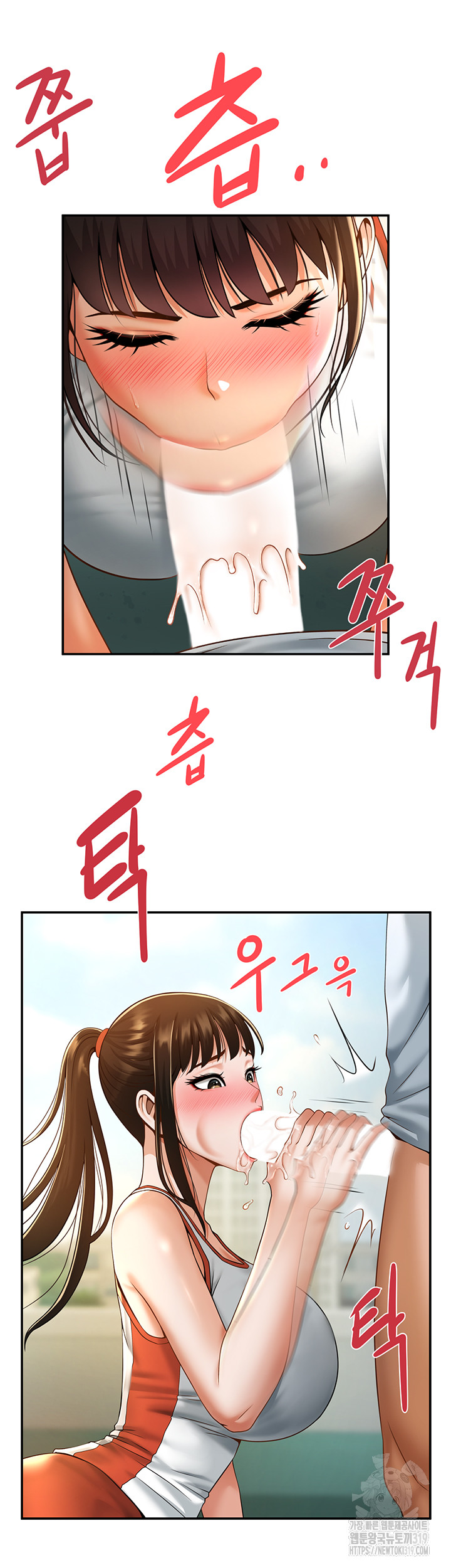 The Cheat Code Hitter Fucks Them All Raw - Chapter 5 [photo 39] - MangaPorn