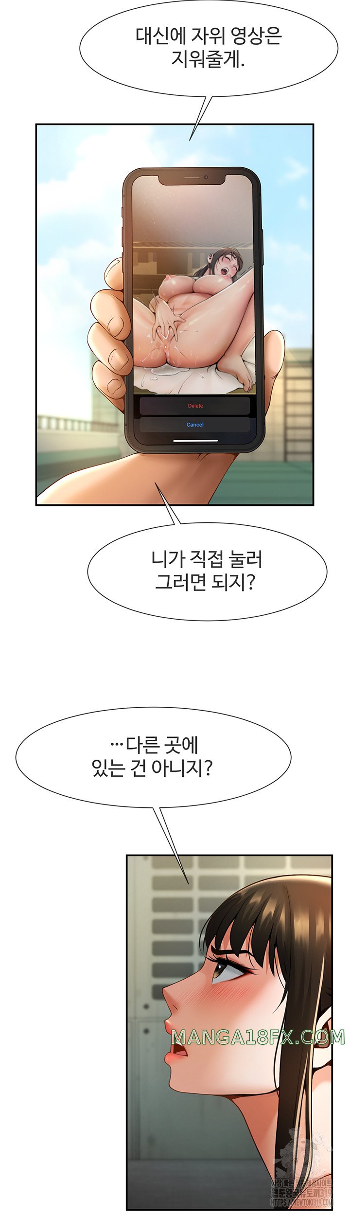 The Cheat Code Hitter Fucks Them All Raw - Chapter 5 [photo 50] - MangaPorn