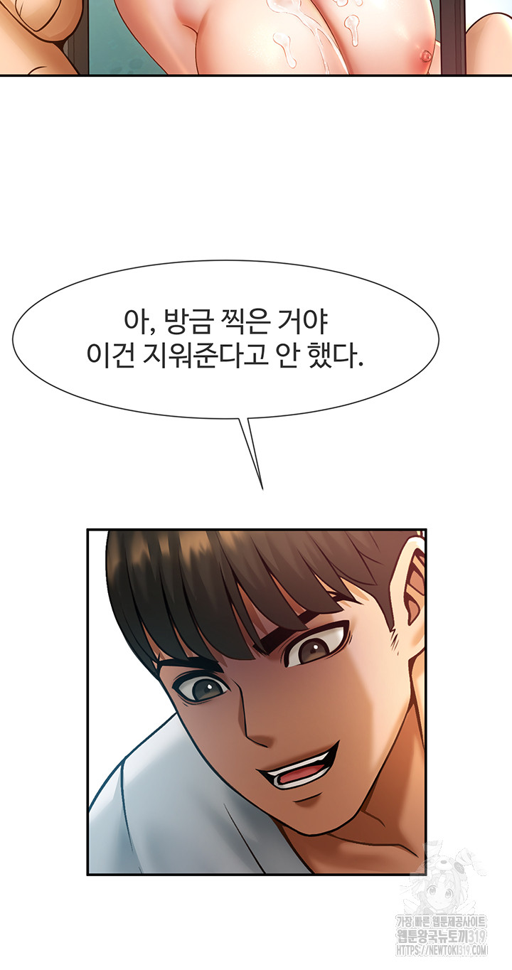 The Cheat Code Hitter Fucks Them All Raw - Chapter 5 [photo 52] - MangaPorn