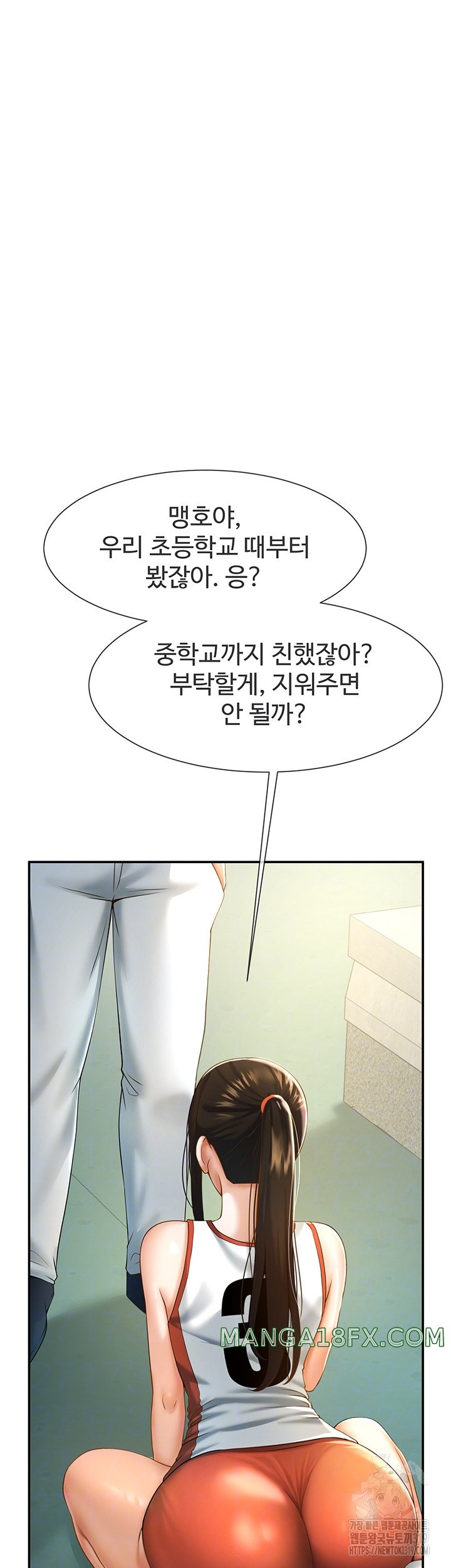 The Cheat Code Hitter Fucks Them All Raw - Chapter 5 [photo 7] - MangaPorn