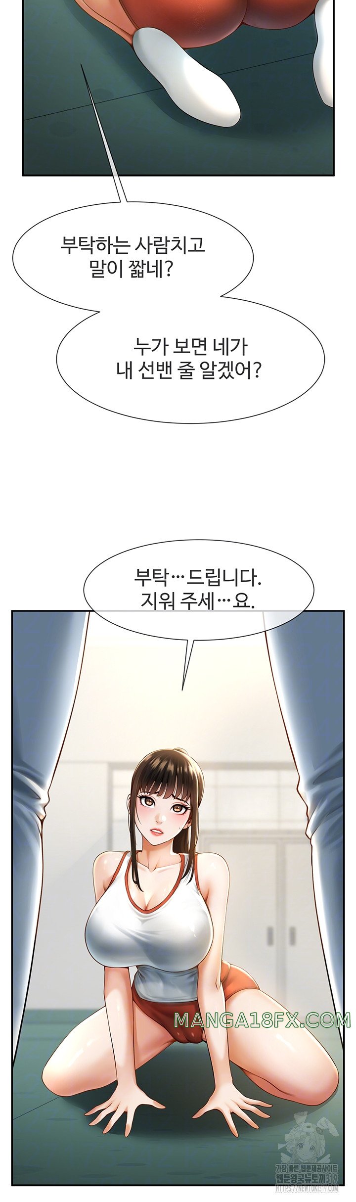 The Cheat Code Hitter Fucks Them All Raw - Chapter 5 [photo 8] - MangaPorn