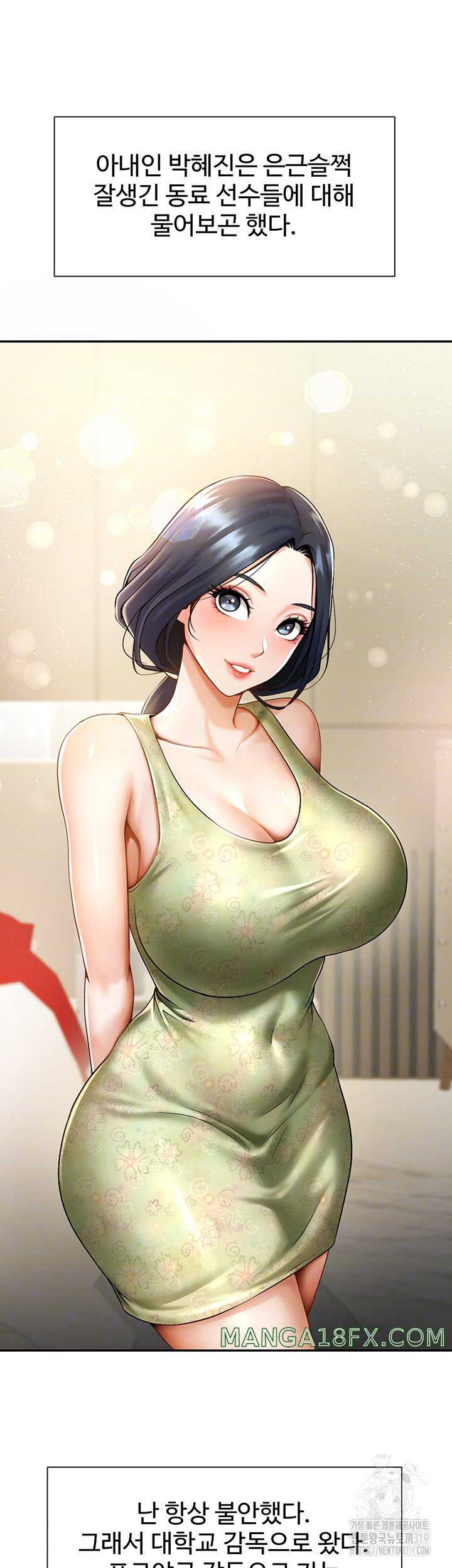 The Cheat Code Hitter Fucks Them All Raw - Chapter 6 [photo 12] - MangaPorn