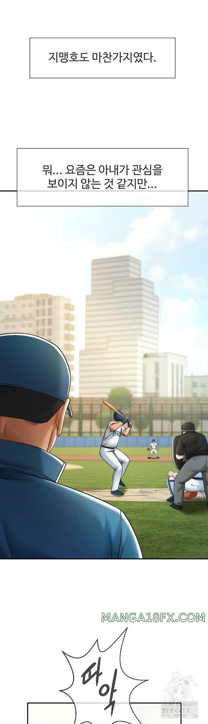 The Cheat Code Hitter Fucks Them All Raw - Chapter 6 [photo 14] - MangaPorn