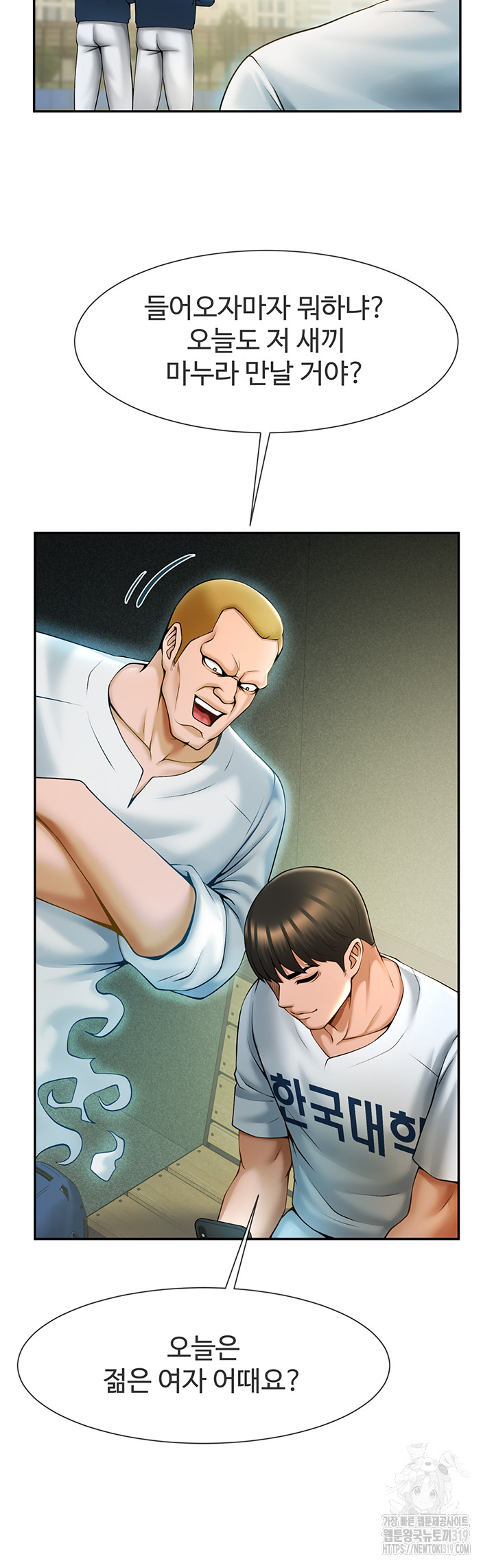 The Cheat Code Hitter Fucks Them All Raw - Chapter 6 [photo 19] - MangaPorn