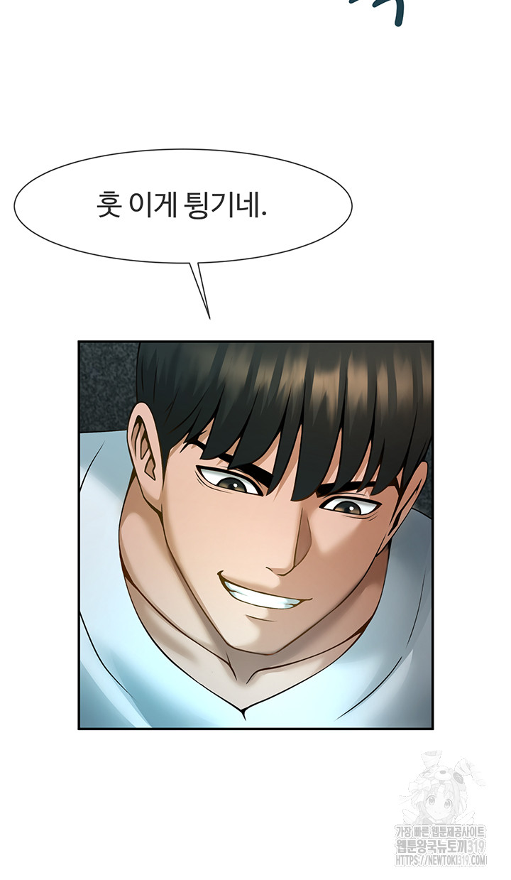 The Cheat Code Hitter Fucks Them All Raw - Chapter 6 [photo 21] - MangaPorn