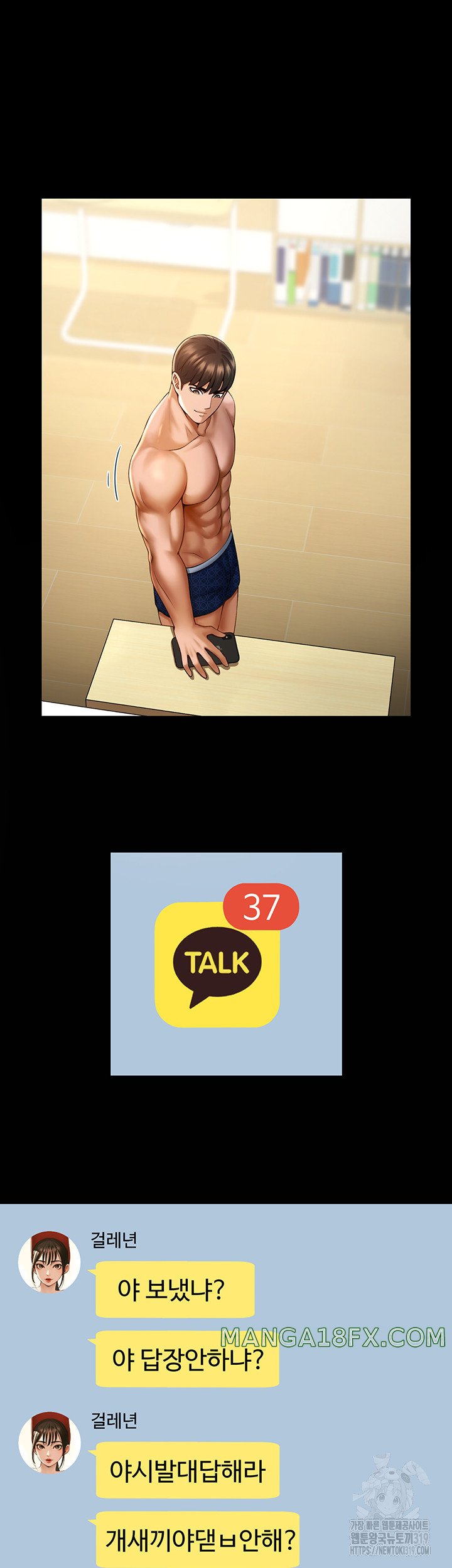 The Cheat Code Hitter Fucks Them All Raw - Chapter 6 [photo 26] - MangaPorn