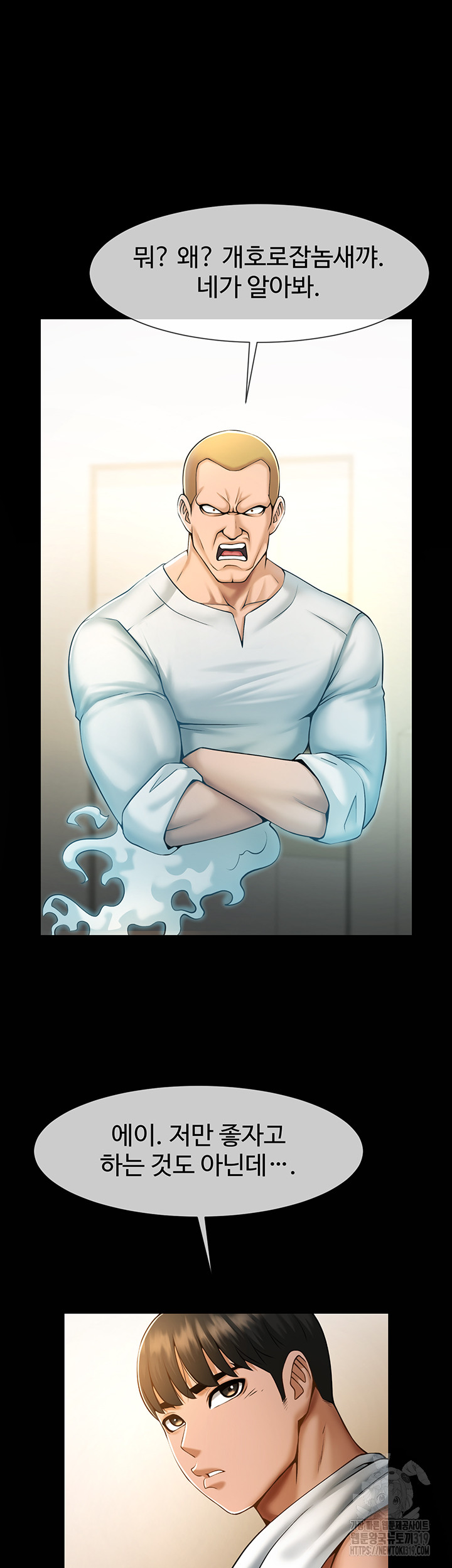 The Cheat Code Hitter Fucks Them All Raw - Chapter 6 [photo 32] - MangaPorn