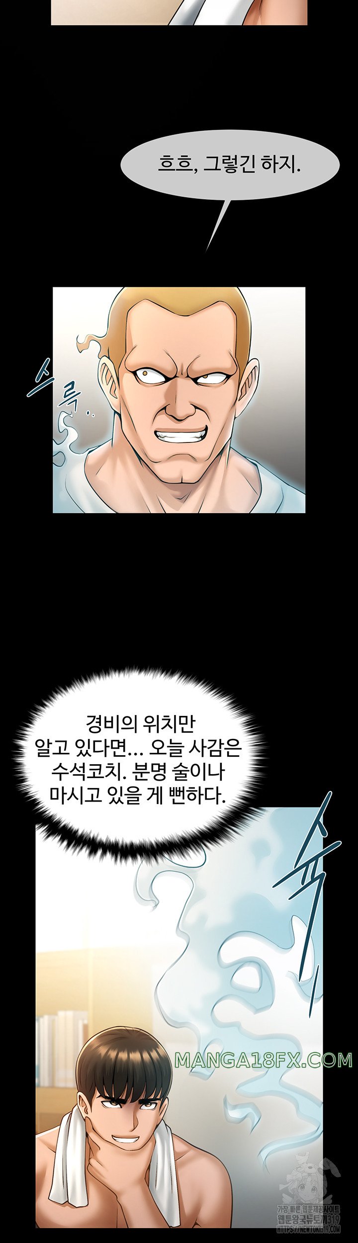 The Cheat Code Hitter Fucks Them All Raw - Chapter 6 [photo 33] - MangaPorn