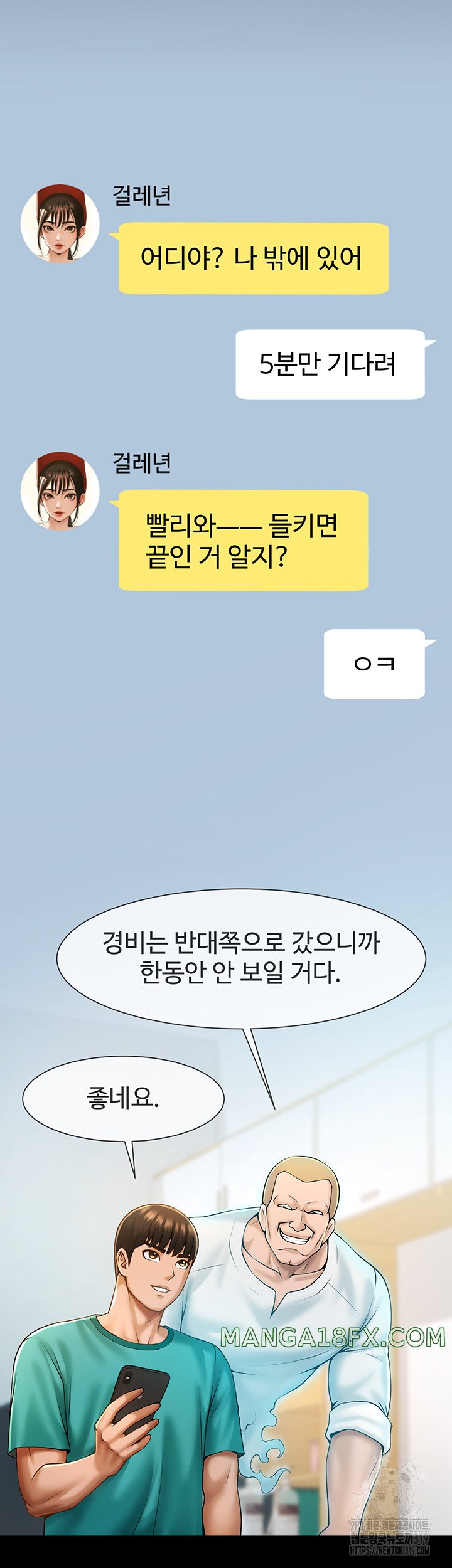 The Cheat Code Hitter Fucks Them All Raw - Chapter 6 [photo 35] - MangaPorn