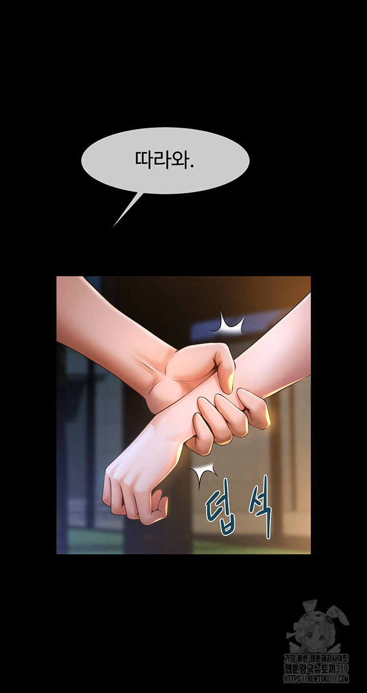 The Cheat Code Hitter Fucks Them All Raw - Chapter 6 [photo 37] - MangaPorn