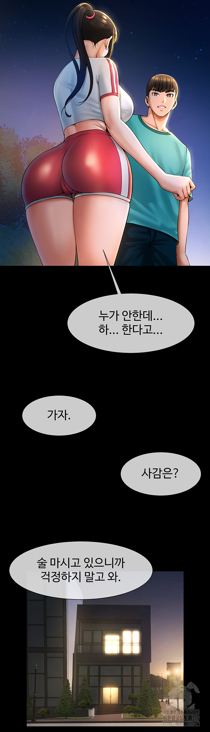 The Cheat Code Hitter Fucks Them All Raw - Chapter 6 [photo 39] - MangaPorn