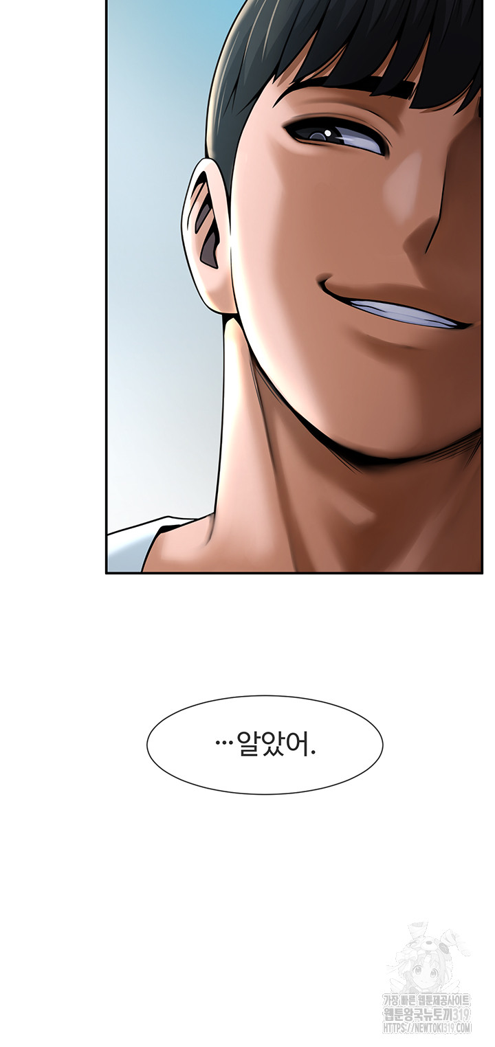 The Cheat Code Hitter Fucks Them All Raw - Chapter 6 [photo 4] - MangaPorn