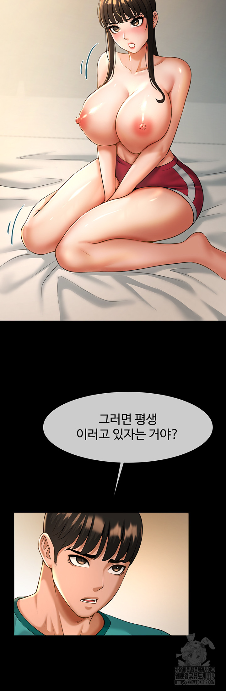 The Cheat Code Hitter Fucks Them All Raw - Chapter 6 [photo 43] - MangaPorn