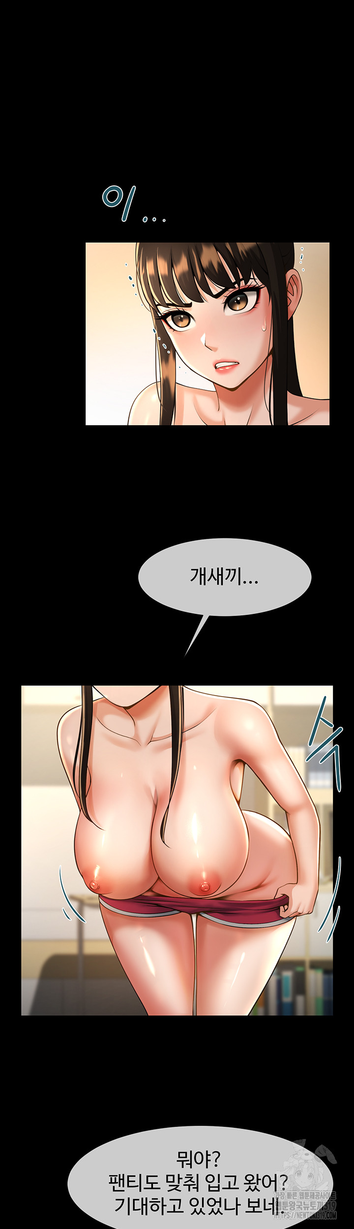 The Cheat Code Hitter Fucks Them All Raw - Chapter 6 [photo 44] - MangaPorn