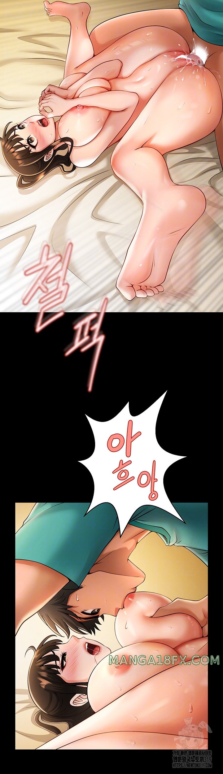 The Cheat Code Hitter Fucks Them All Raw - Chapter 7 [photo 11] - MangaPorn