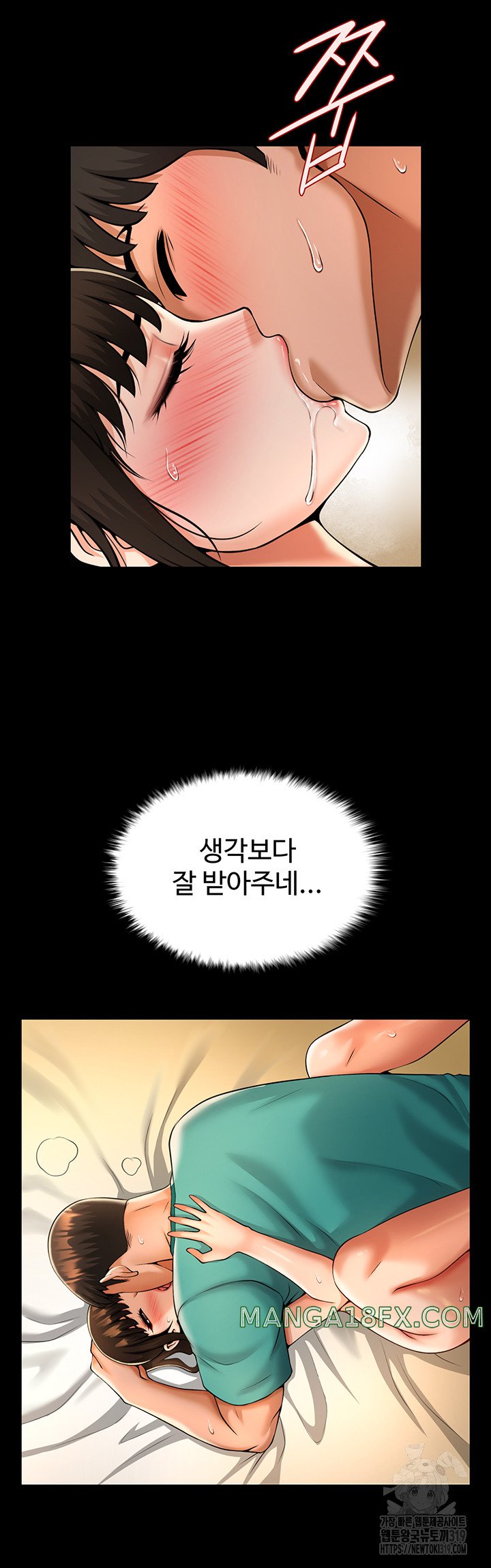 The Cheat Code Hitter Fucks Them All Raw - Chapter 7 [photo 13] - MangaPorn