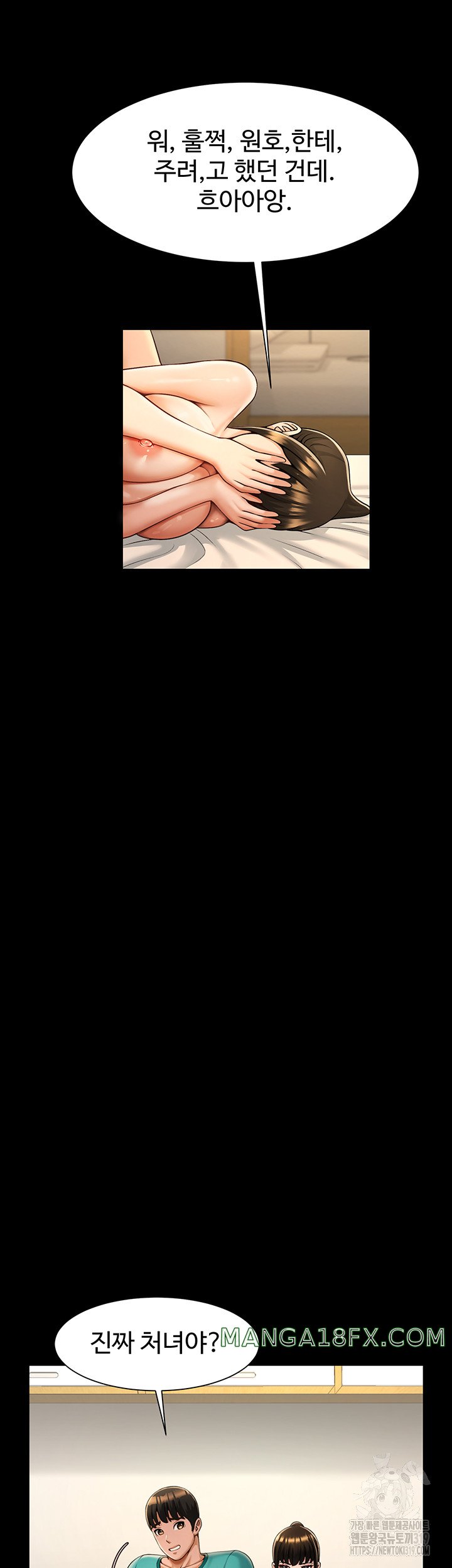 The Cheat Code Hitter Fucks Them All Raw - Chapter 7 [photo 24] - MangaPorn