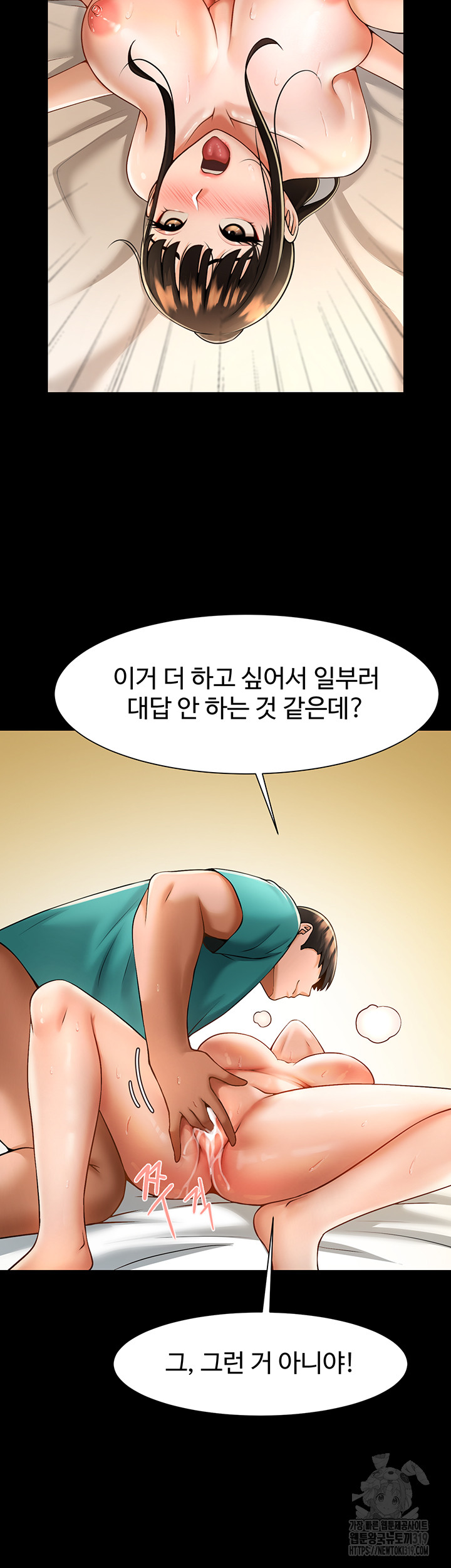 The Cheat Code Hitter Fucks Them All Raw - Chapter 7 [photo 29] - MangaPorn