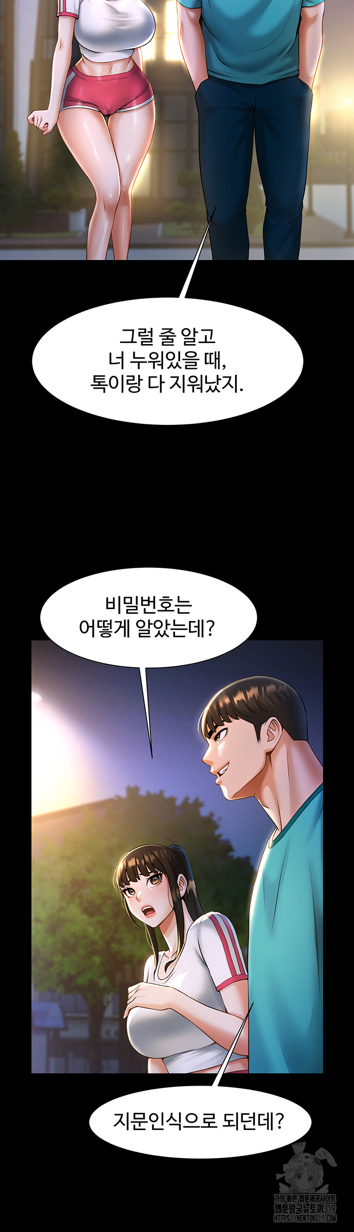 The Cheat Code Hitter Fucks Them All Raw - Chapter 7 [photo 43] - MangaPorn