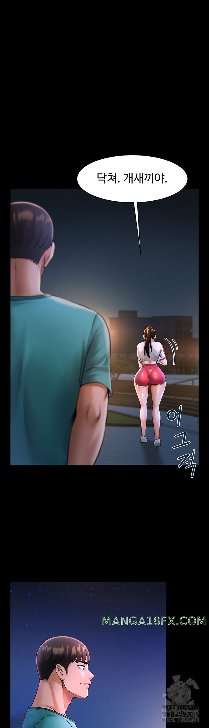 The Cheat Code Hitter Fucks Them All Raw - Chapter 7 [photo 46] - MangaPorn