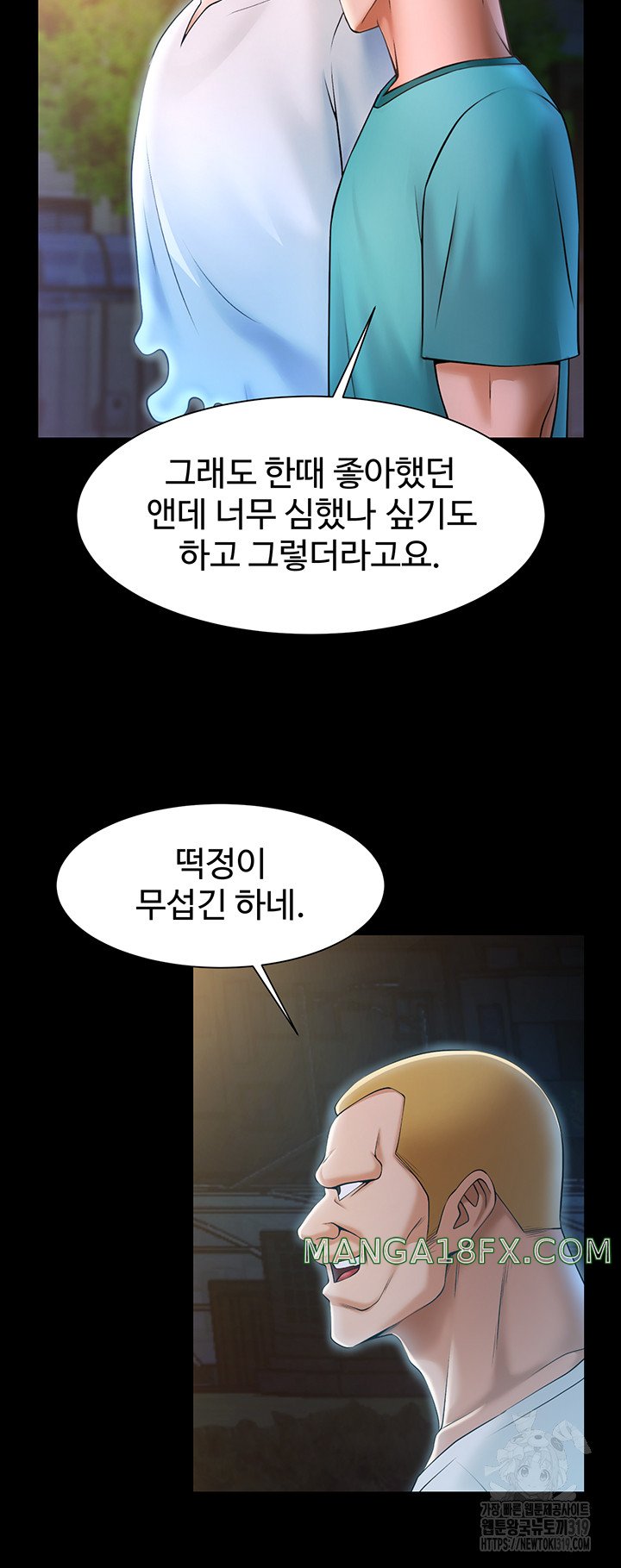 The Cheat Code Hitter Fucks Them All Raw - Chapter 7 [photo 49] - MangaPorn