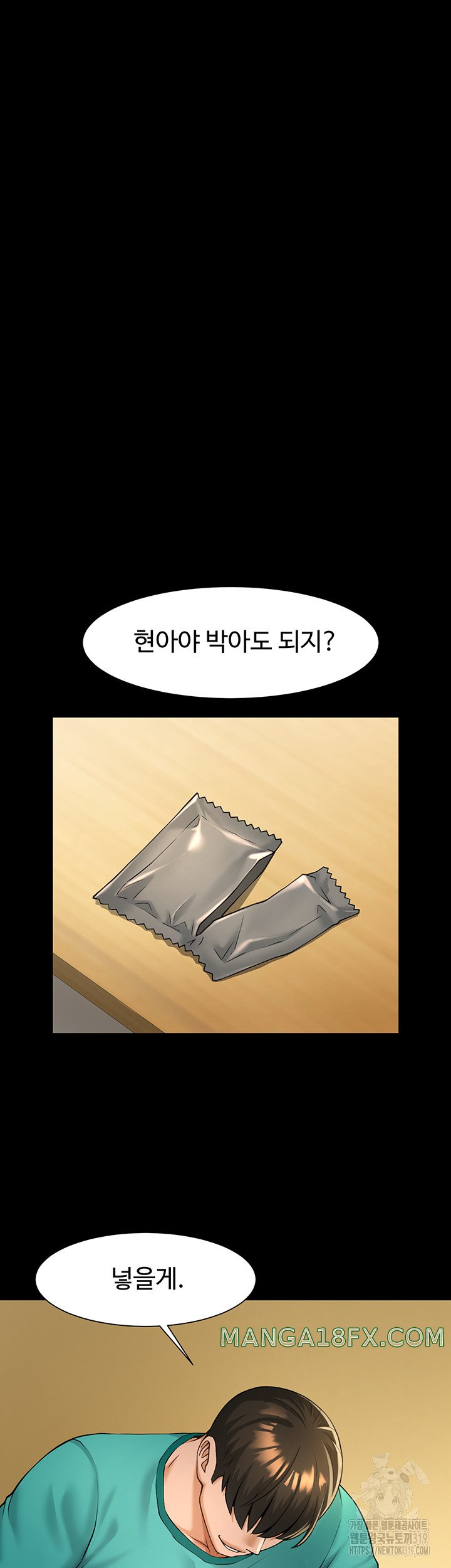 The Cheat Code Hitter Fucks Them All Raw - Chapter 7 [photo 6] - MangaPorn