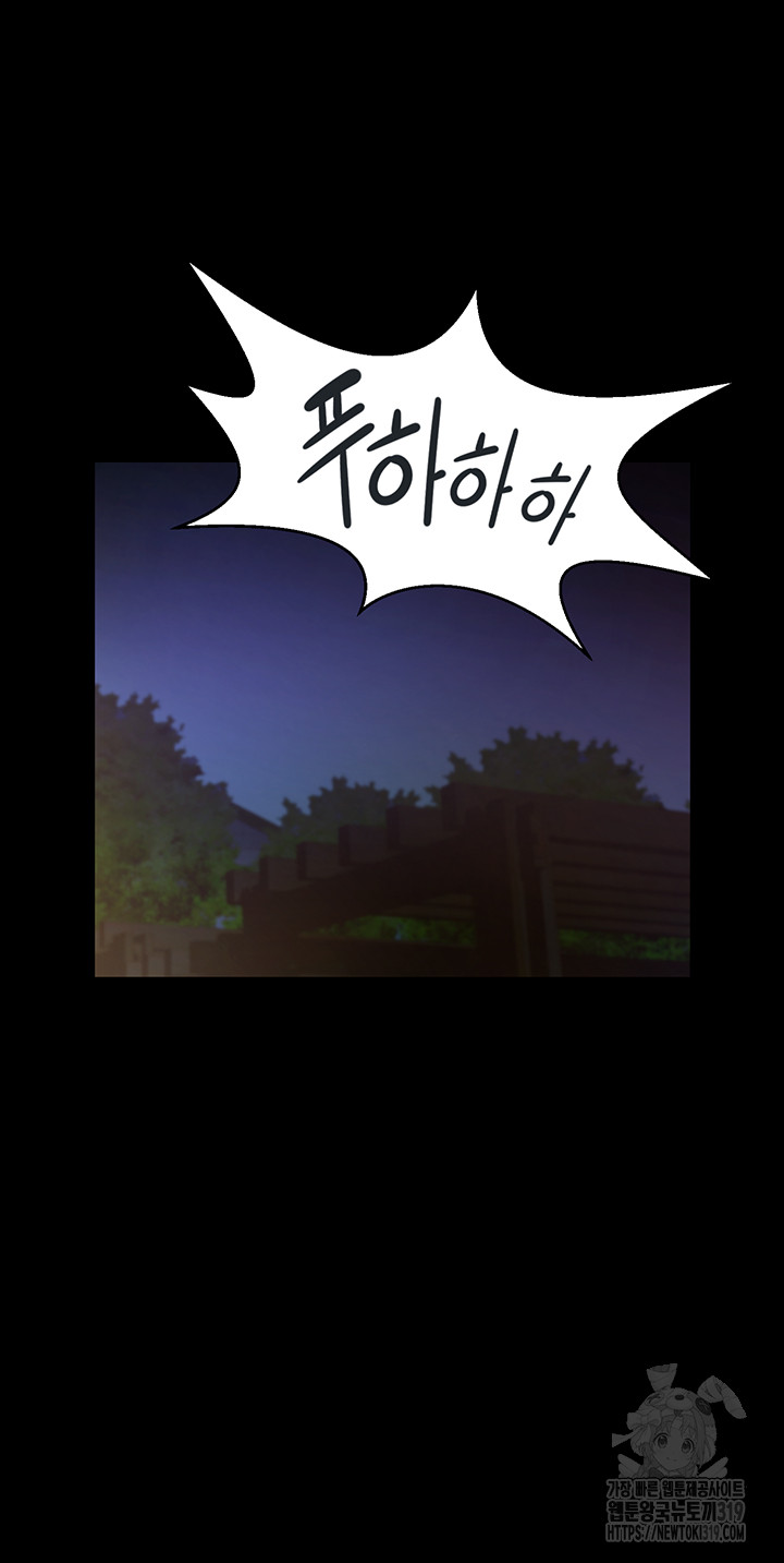 The Cheat Code Hitter Fucks Them All Raw - Chapter 7 [photo 51] - MangaPorn