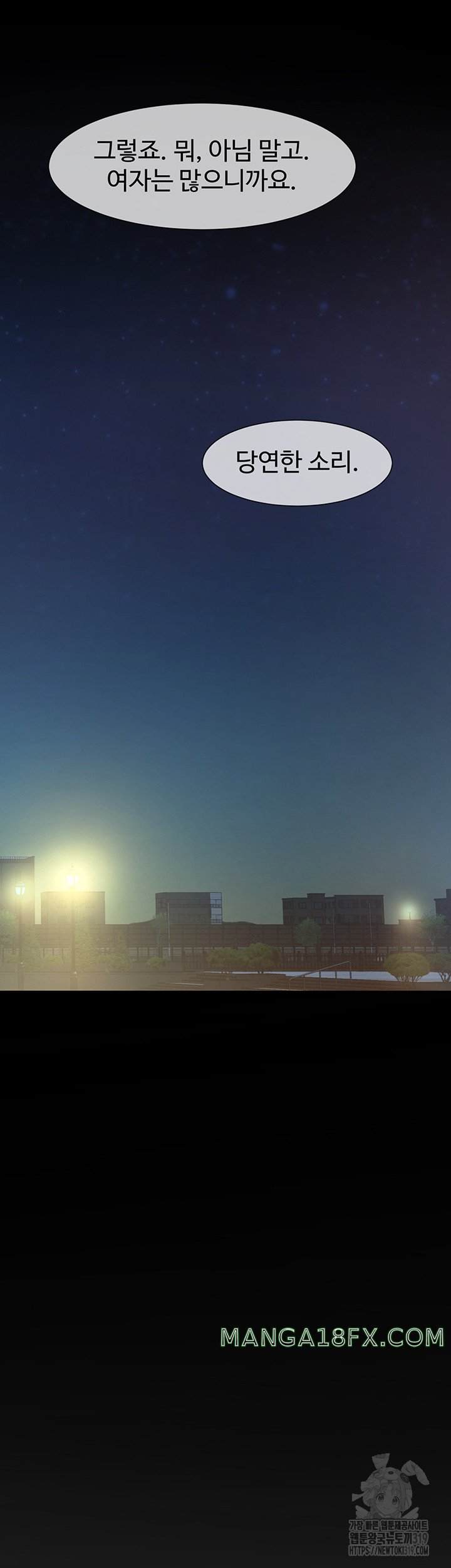 The Cheat Code Hitter Fucks Them All Raw - Chapter 7 [photo 52] - MangaPorn