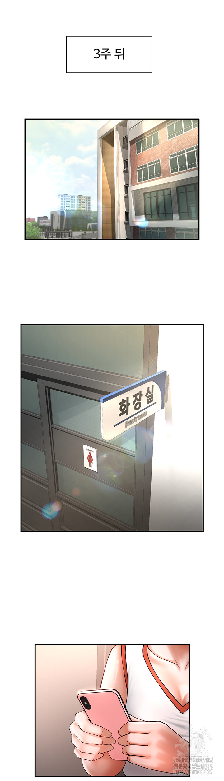 The Cheat Code Hitter Fucks Them All Raw - Chapter 7 [photo 54] - MangaPorn