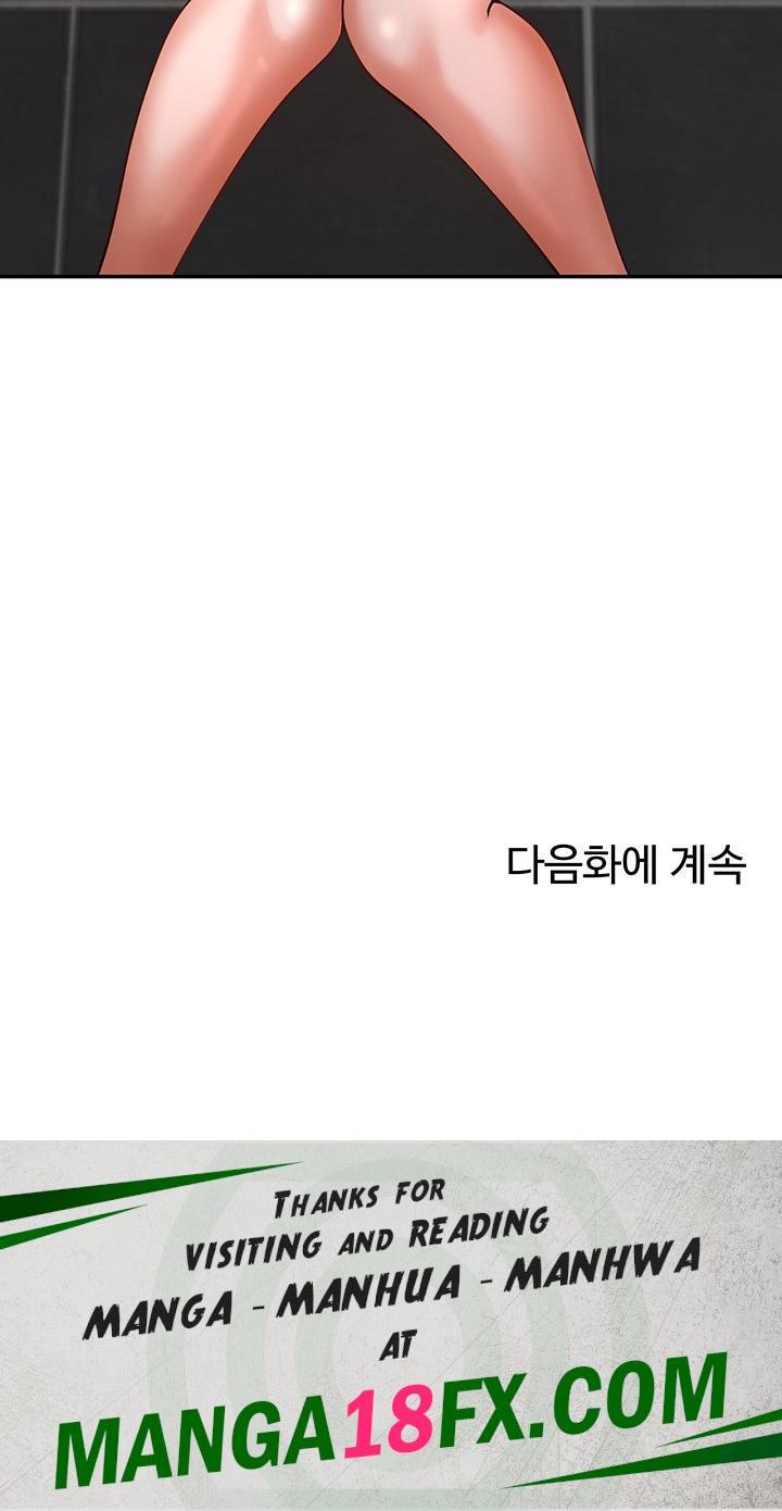 The Cheat Code Hitter Fucks Them All Raw - Chapter 7 [photo 57] - MangaPorn