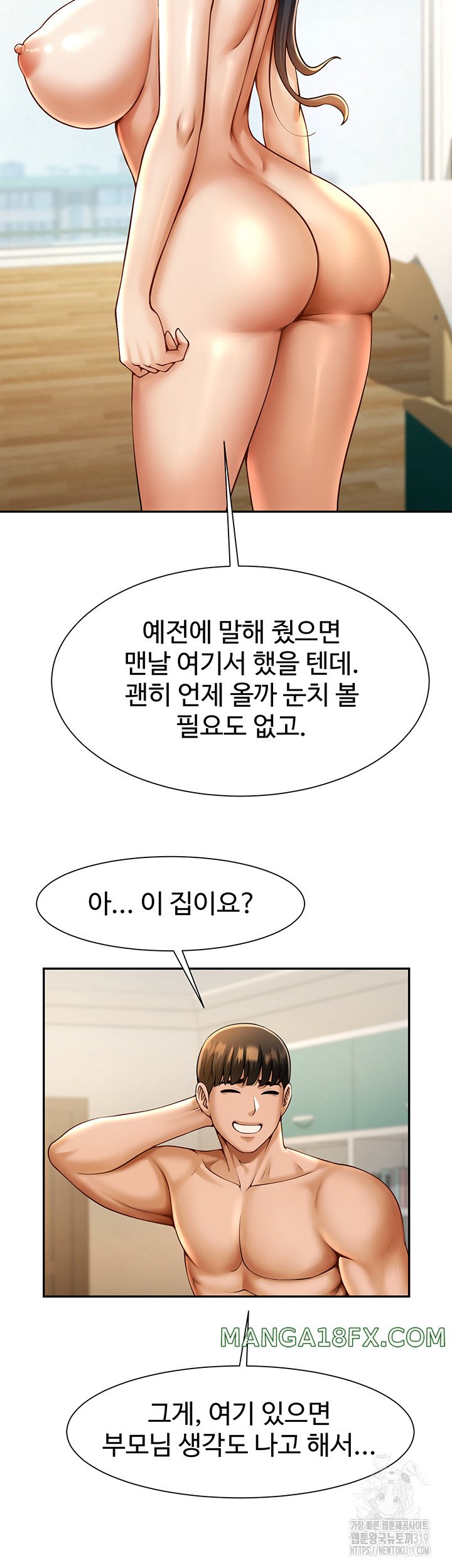 The Cheat Code Hitter Fucks Them All Raw - Chapter 8 [photo 33] - MangaPorn